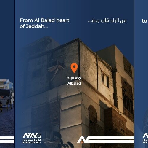 نقطة توقف جديدة لشركة نورث وست باص في قلب جدة التاريخية – البلد